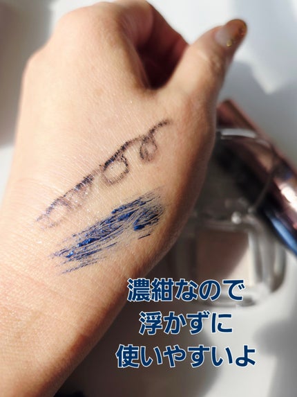 シングルアイシャドウ/hince/単色アイシャドウを使ったクチコミ(2枚目)