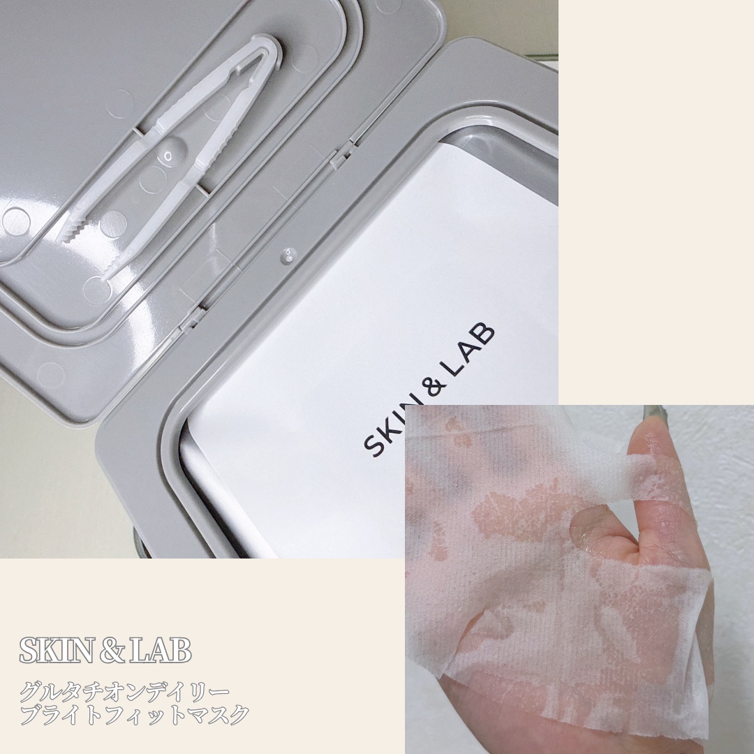 グルタチオンデイリーブライトフィットマスク/SKIN&LAB/シートマスク・パックを使ったクチコミ（2枚目）
