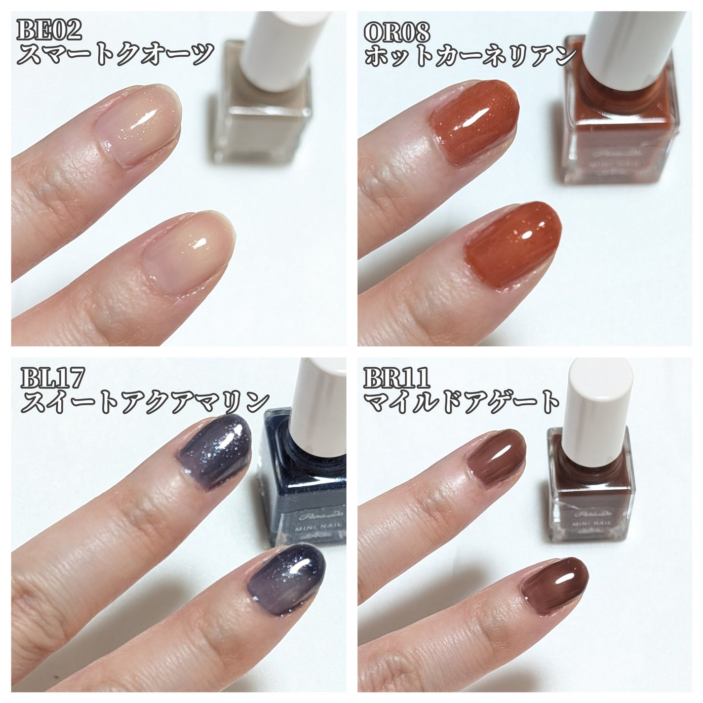 ミニネイル/パラドゥ/マニキュアを使ったクチコミ(2枚目)