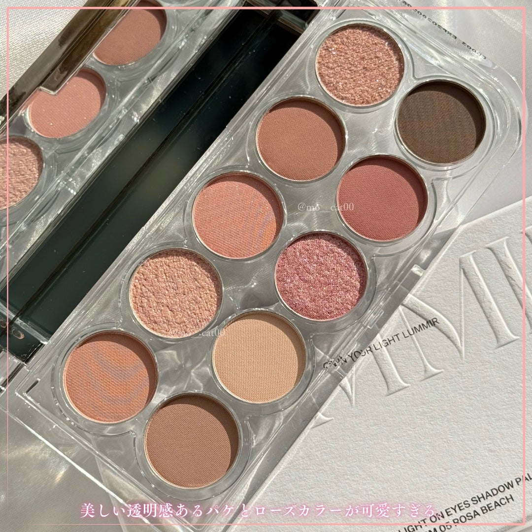 ライトオンアイズシャドウパレット/ルミル/アイシャドウパレットを使ったクチコミ(3枚目)