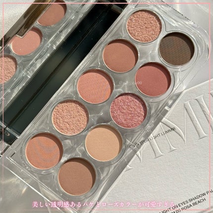 ライトオンアイズシャドウパレット/ルミル/アイシャドウパレットを使ったクチコミ(3枚目)