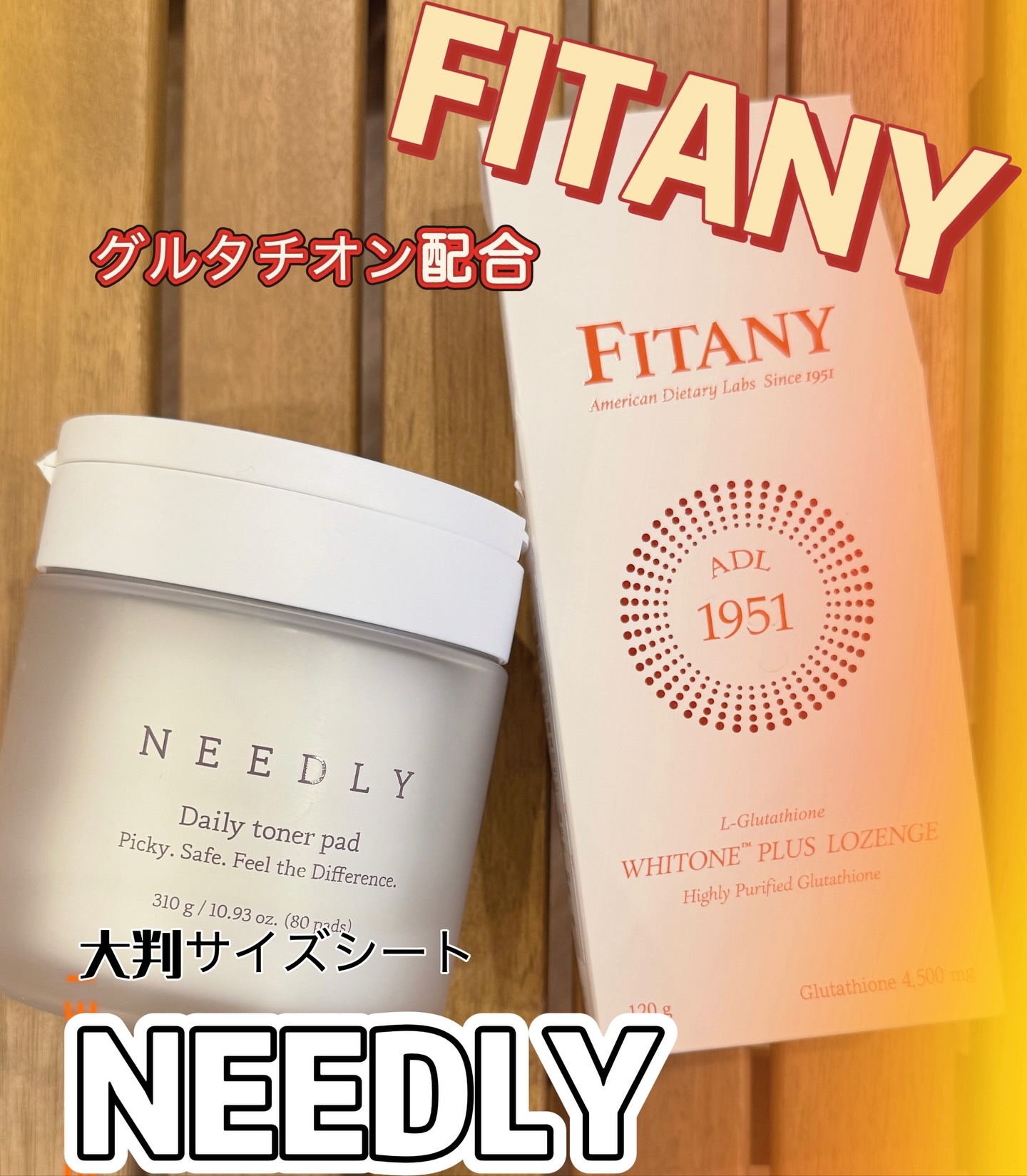 ホワイトーン ロゼンジ/ADL/美容サプリメントを使ったクチコミ（1枚目）