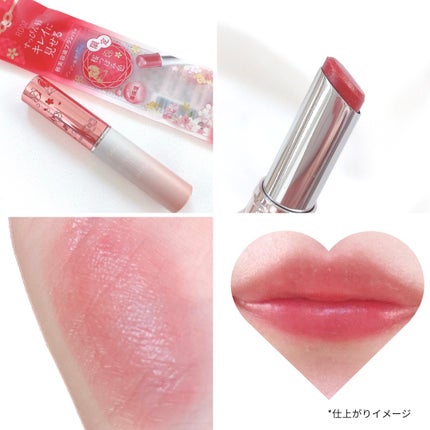 サクラヴェールリップ/パラドゥ/リップクリームを使ったクチコミ(2枚目)