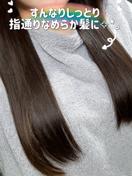 アンドペア コントロール モイスト 2in1 シャンプー&ヘアトリートメント/&PAIR/市販シャンプーを使ったクチコミ(5枚目)