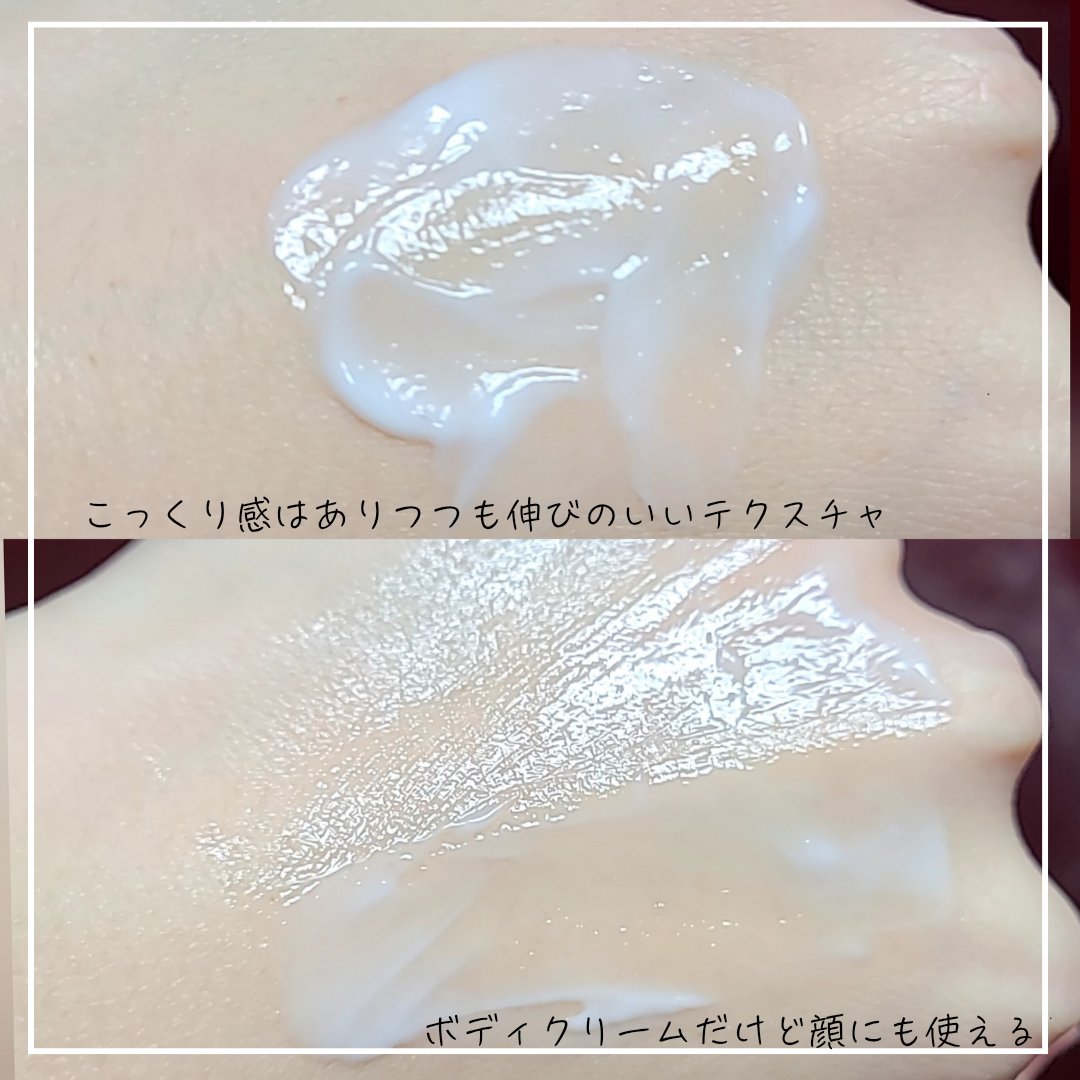 スキンバリア モイスチャライジングクリーム/COSRX/ボディクリームを使ったクチコミ（2枚目）