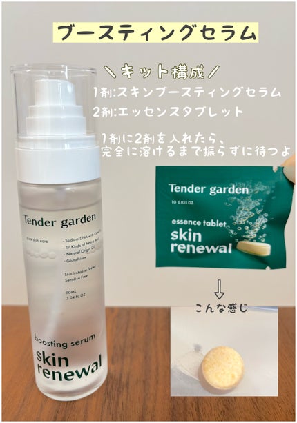 を使ったクチコミ(2枚目)