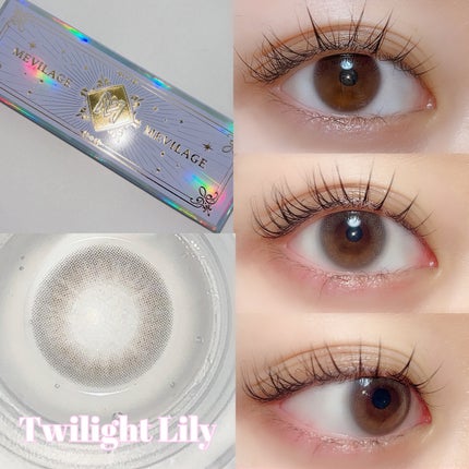 メビラージュ 1day/スウィート/ワンデー(1DAY)カラコンを使ったクチコミ(9枚目)