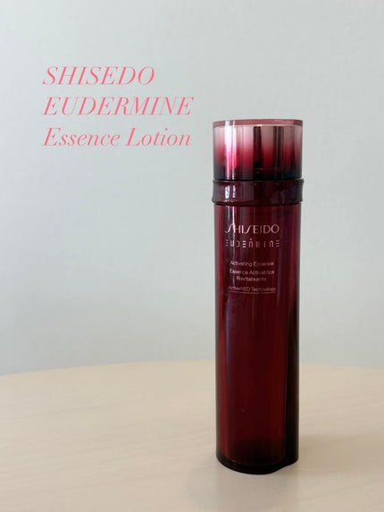 オイデルミン エッセンスローション/SHISEIDO/化粧水を使ったクチコミ(1枚目)