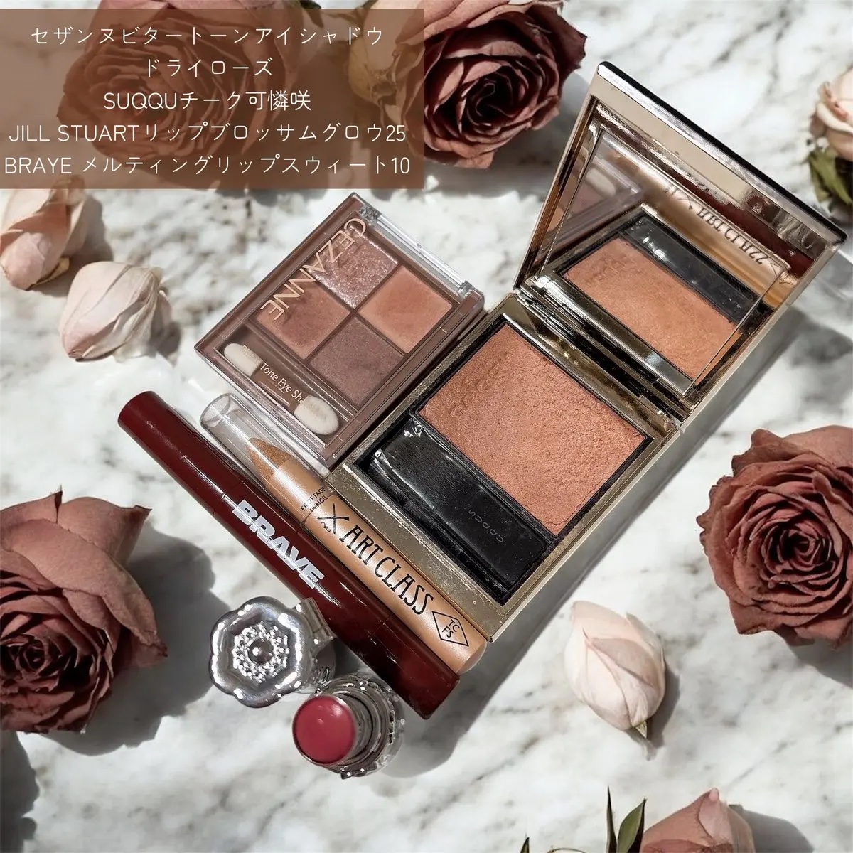 ビタートーンアイシャドウ/CEZANNE/パウダーアイシャドウを使ったクチコミ（1枚目）