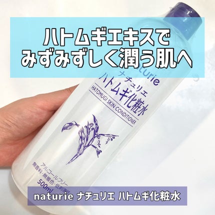 ããã ã®åç²§æ°Ž(ããã¥ãªãš ã¹ãã³ã³ã³ãã£ã·ã§ã㌠R )/ããã¥ãªãš/åç²§æ°Žã䜿ã£ãã¯ãã³ãïŒ1æç®ïŒ