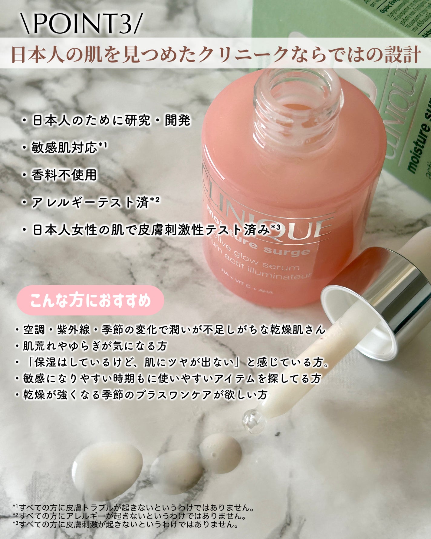 モイスチャー サージ グロウ リファイン セラム(美容液)/CLINIQUE/美容液を使ったクチコミ(5枚目)