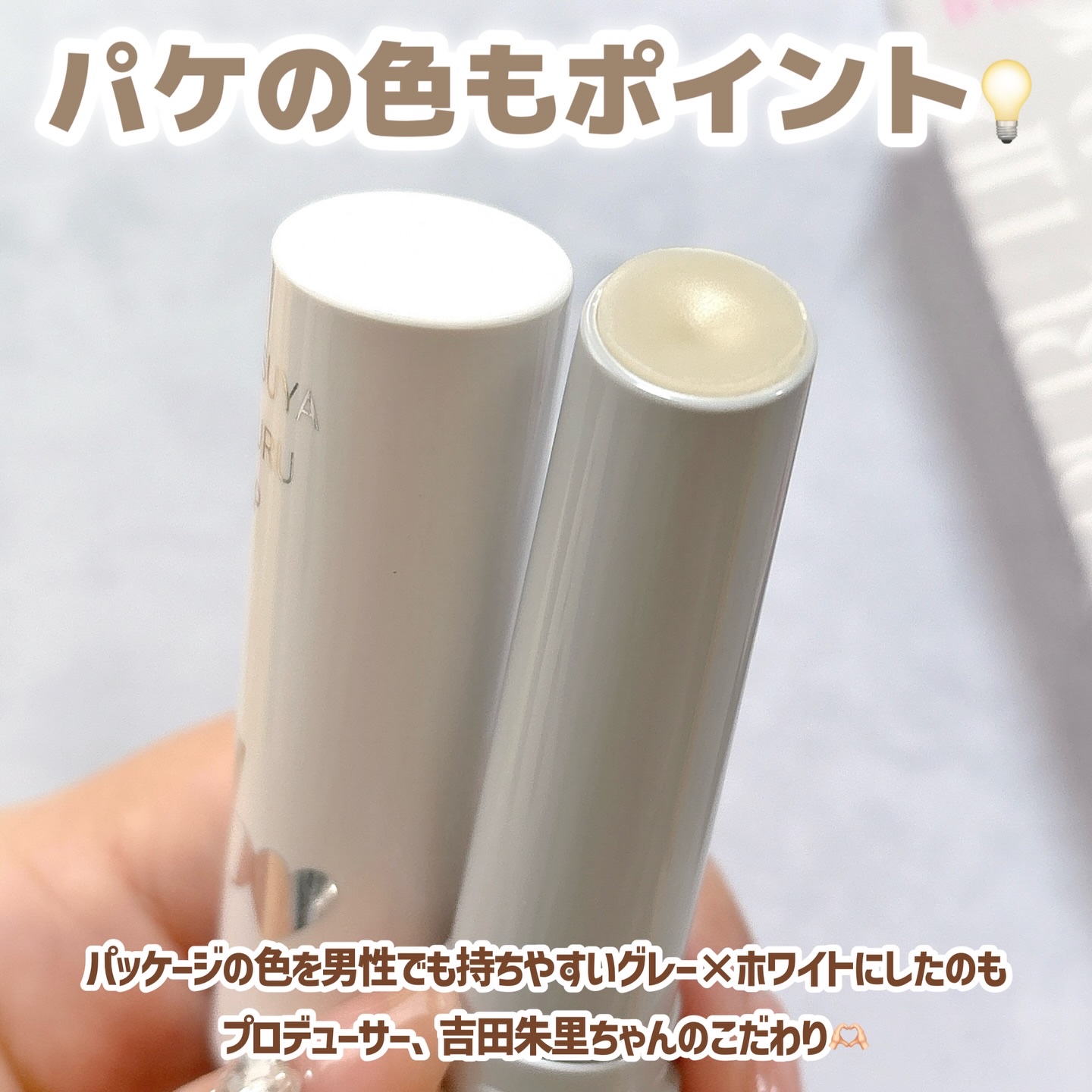 つやぷるリップR/b idol/口紅を使ったクチコミ（3枚目）