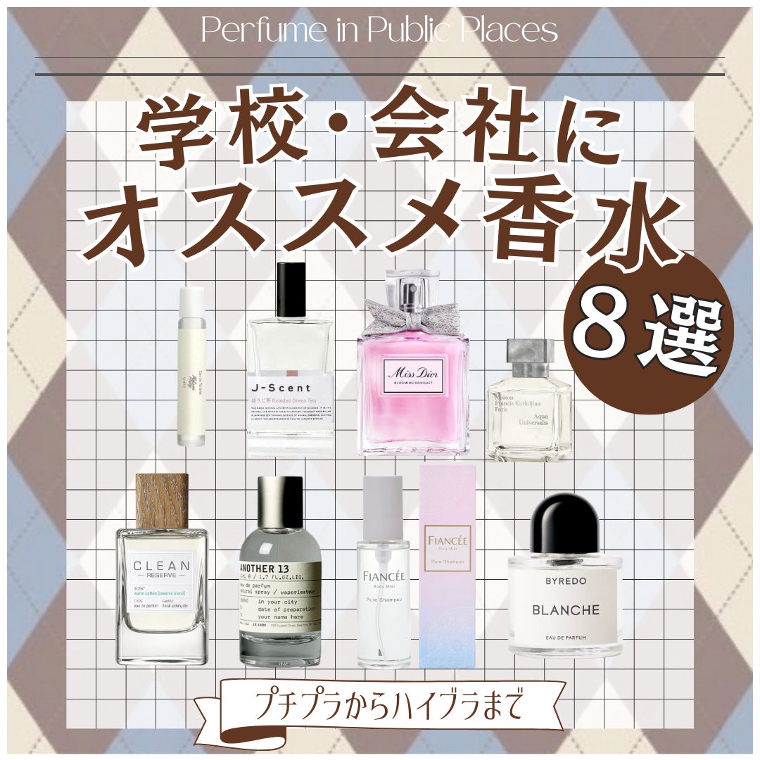 ボディミスト ピュアシャンプーの香り【パッケージリニューアル】/フィアンセ/香水(レディース)を使ったクチコミ(1枚目)