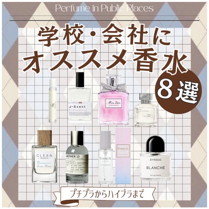 ボディミスト ピュアシャンプーの香り【パッケージリニューアル】/フィアンセ/香水(レディース)を使ったクチコミ(1枚目)