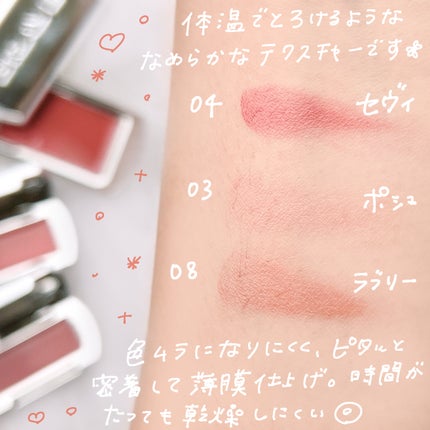 BRAYE LIPSLEEK/BRAYE/口紅を使ったクチコミ(3枚目)