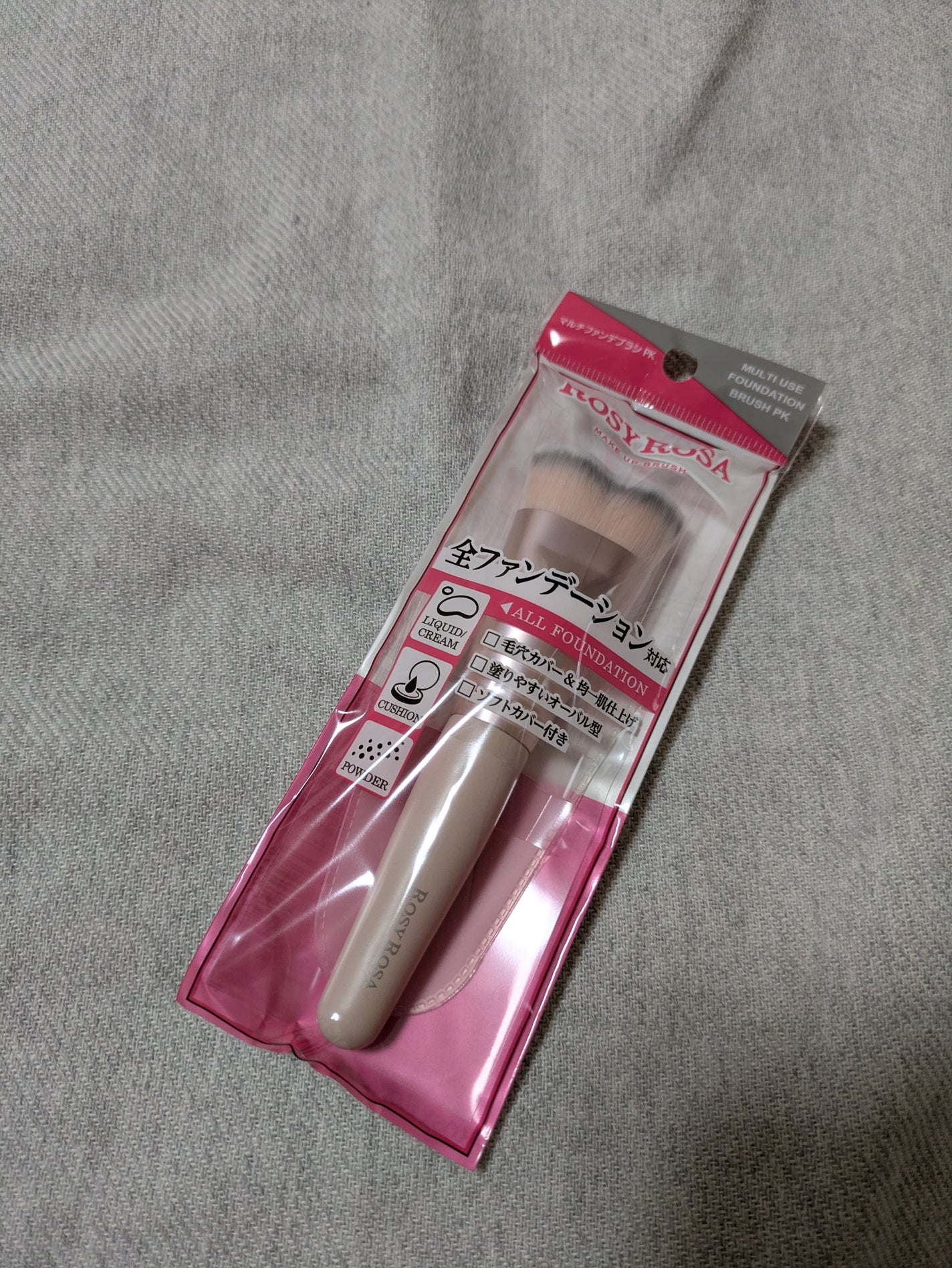 マルチファンデブラシ /ロージーローザ/メイクブラシを使ったクチコミ(1枚目)