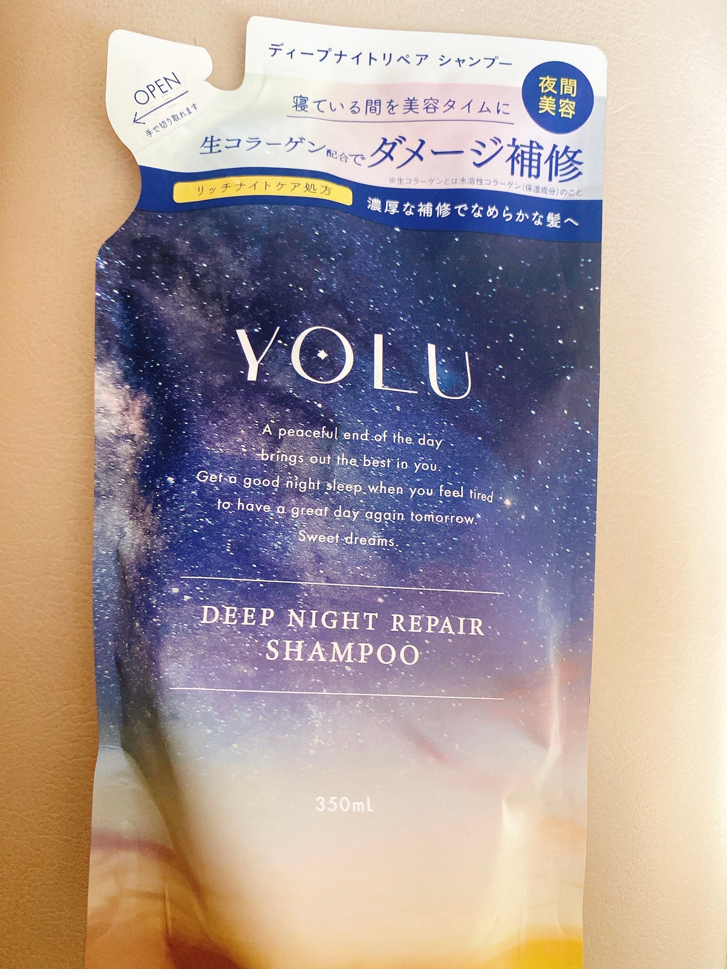 ディープナイトリペアシャンプー/トリートメント/YOLU/シャンプー・コンディショナーを使ったクチコミ(1枚目)