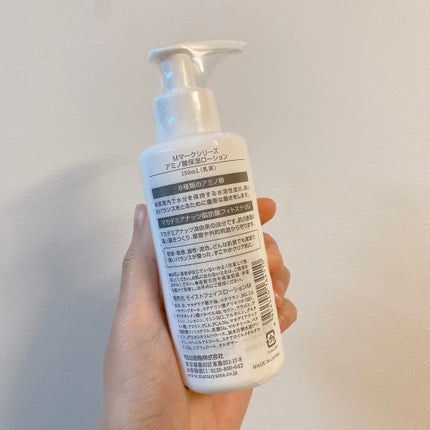 Mマークシリーズ アミノ酸保湿ローションのクチコミ「※成分表の写真あり🍑
アミノ酸保湿ローションはMマークシリーズで乳液的な立ち位置
乳液とし.....」(2枚目)