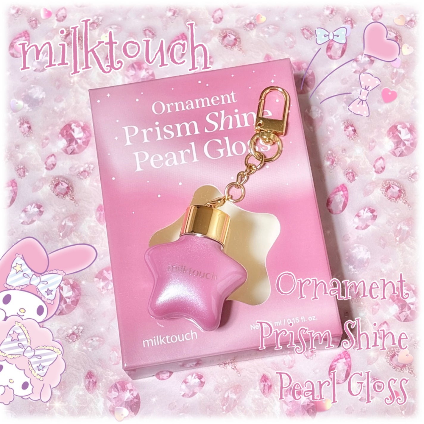 オーナメント プリズム シャイン パール グロス/Milk Touch/リップグロスを使ったクチコミ(1枚目)