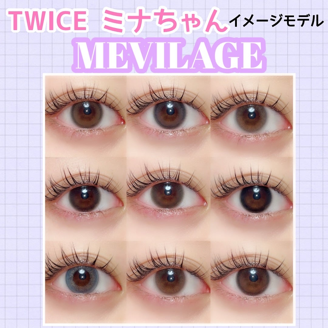 メビラージュ 1day/スウィート/ワンデー(1DAY)カラコンを使ったクチコミ(1枚目)