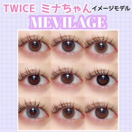 メビラージュ 1day/スウィート/ワンデー(1DAY)カラコンを使ったクチコミ(1枚目)