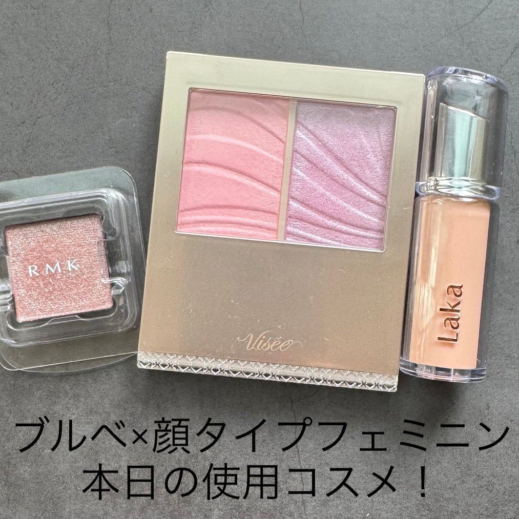 ボンディンググロウリップスティック/Laka/口紅を使ったクチコミ(1枚目)