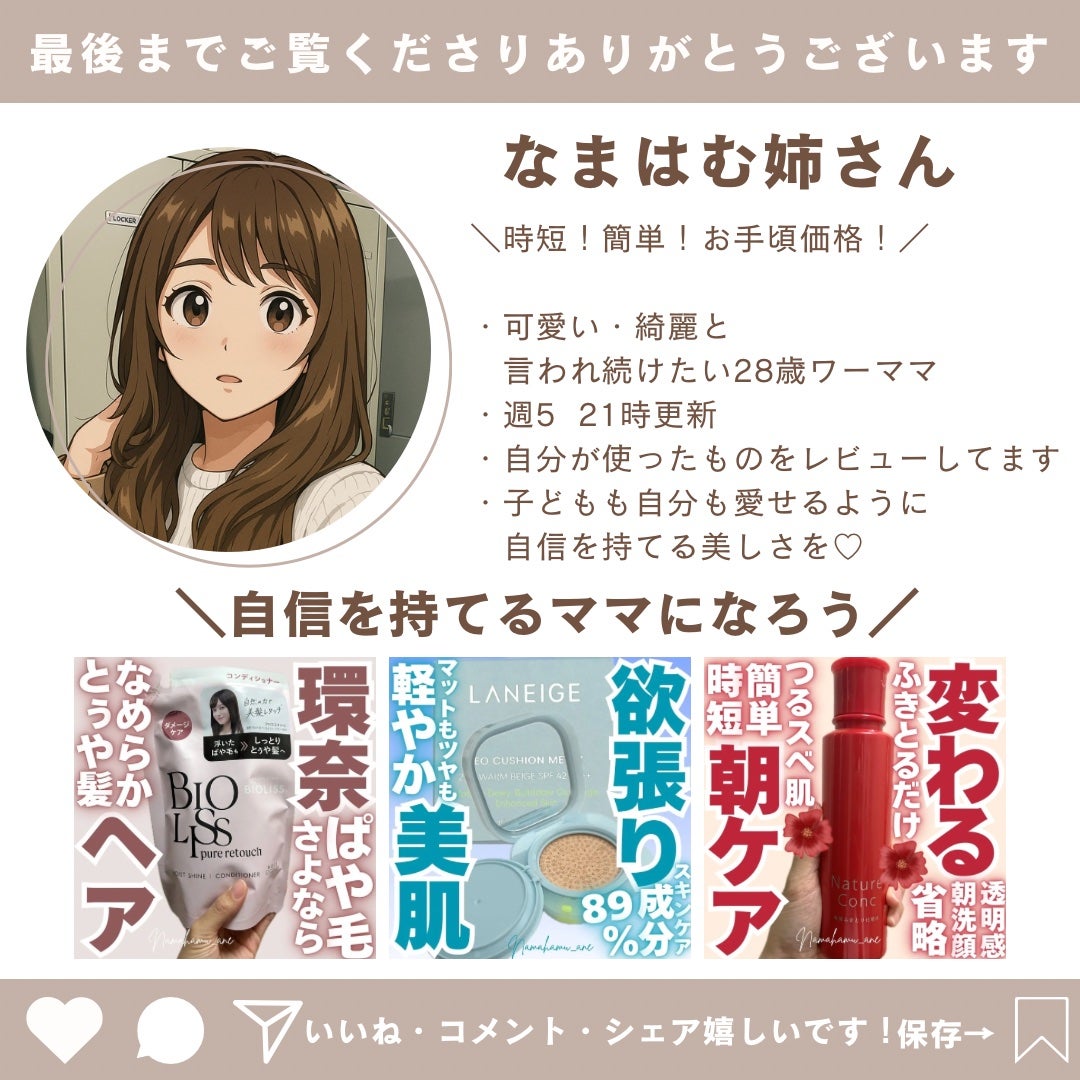 ピュア クレンジング オイル/manyo/オイルクレンジングを使ったクチコミ(5枚目)