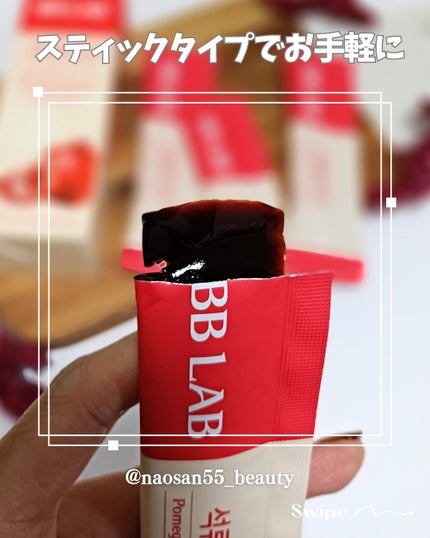 naosan55 on LIPS 「スティックタイプで手軽に取れるザクロコラーゲンのサプリメント💖..」(3枚目)