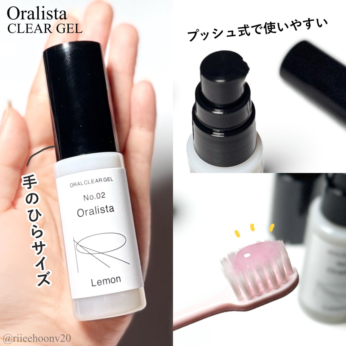 Oralista(オーラリスタ)/水橋保寿堂製薬/オーラルケアを使ったクチコミ(2枚目)