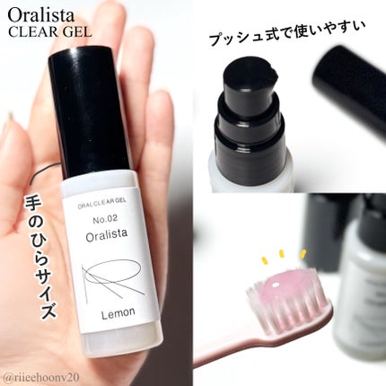 Oralista(オーラリスタ)/水橋保寿堂製薬/オーラルケアを使ったクチコミ(2枚目)