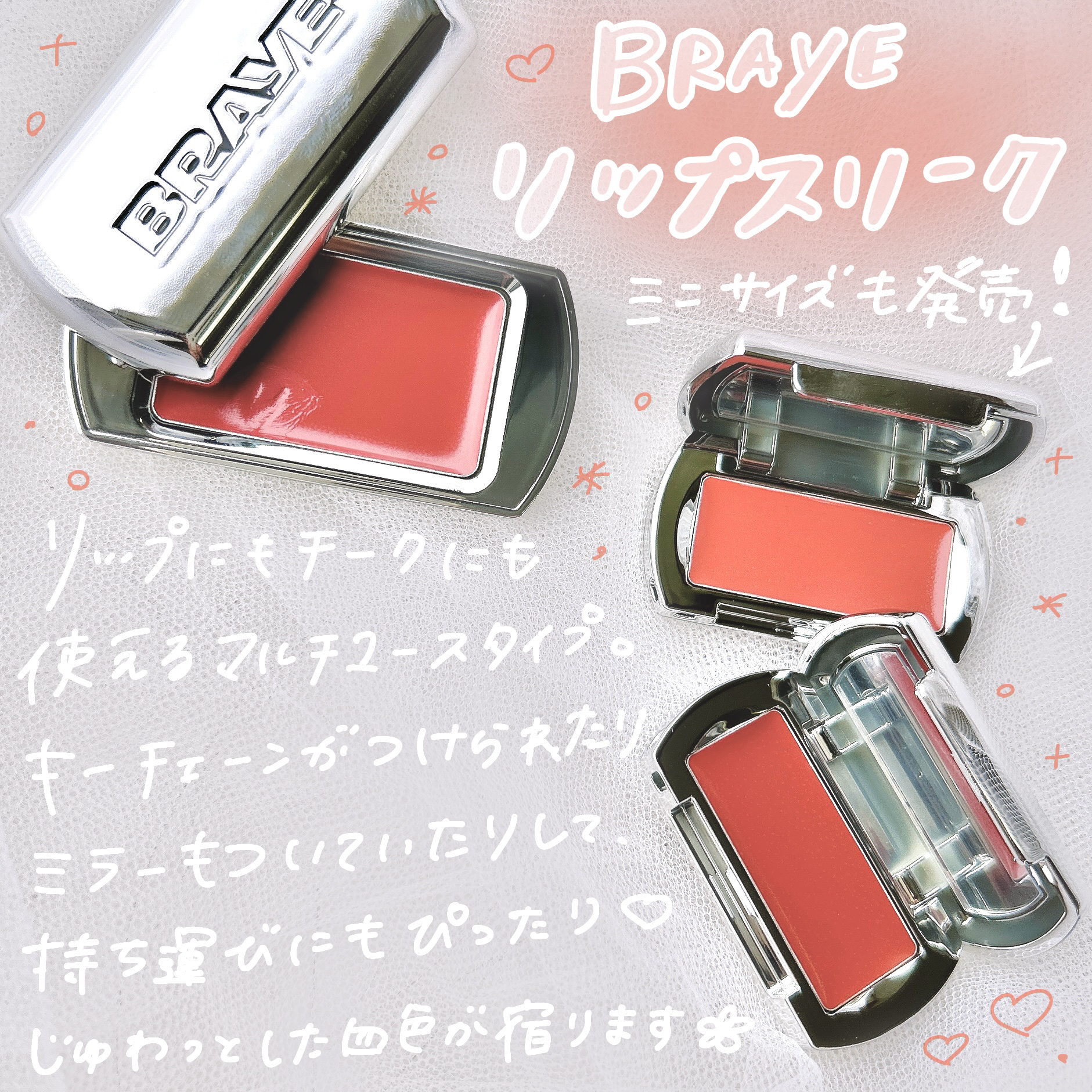 BRAYE LIPSLEEK/BRAYE/口紅を使ったクチコミ（2枚目）