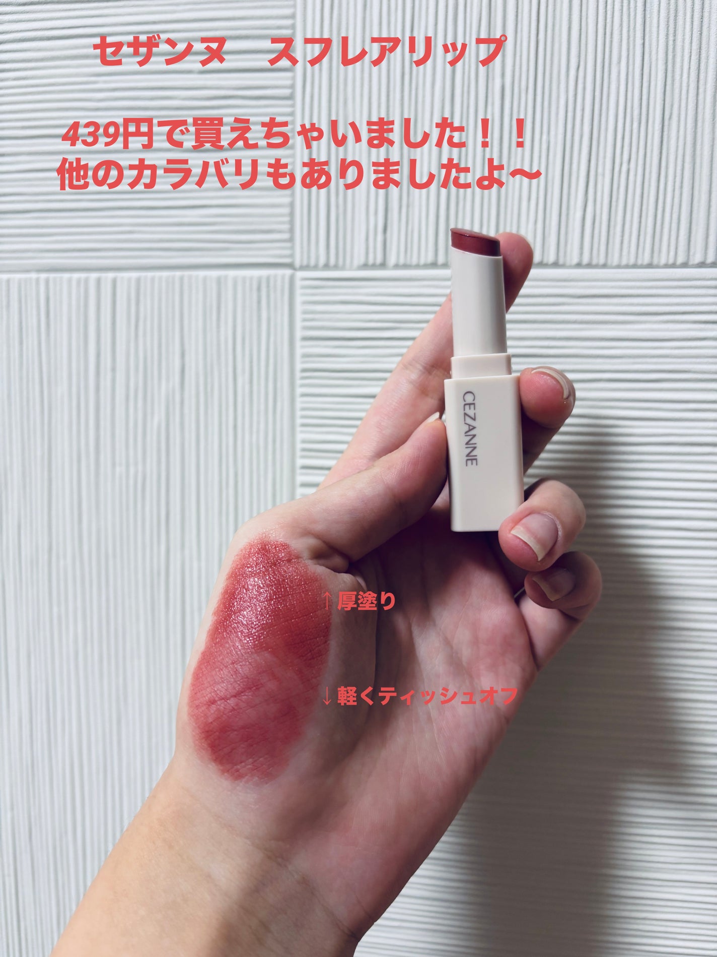 アピュー ジューシーパン リッププランパー/A’pieu/リッププランパーを使ったクチコミ(2枚目)