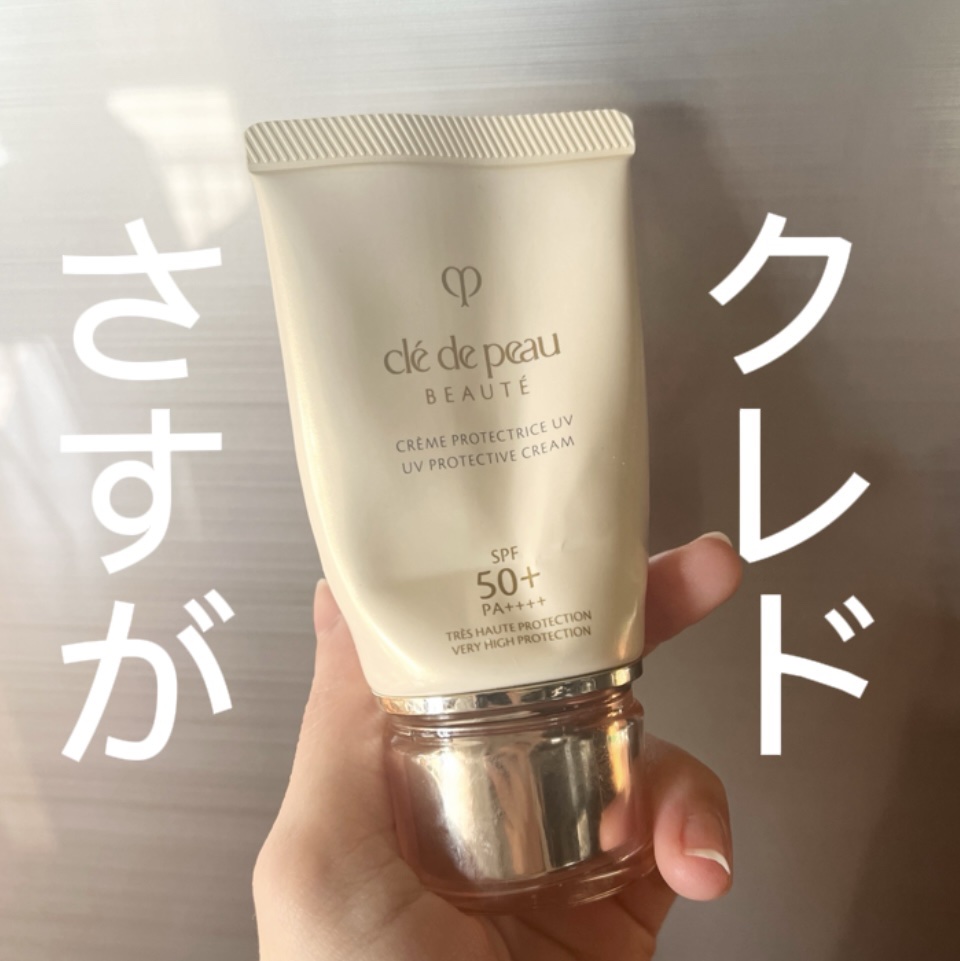 クレームＵＶ ｎ 50g /クレ・ド・ポー ボーテ/化粧下地を使ったクチコミ（1枚目）