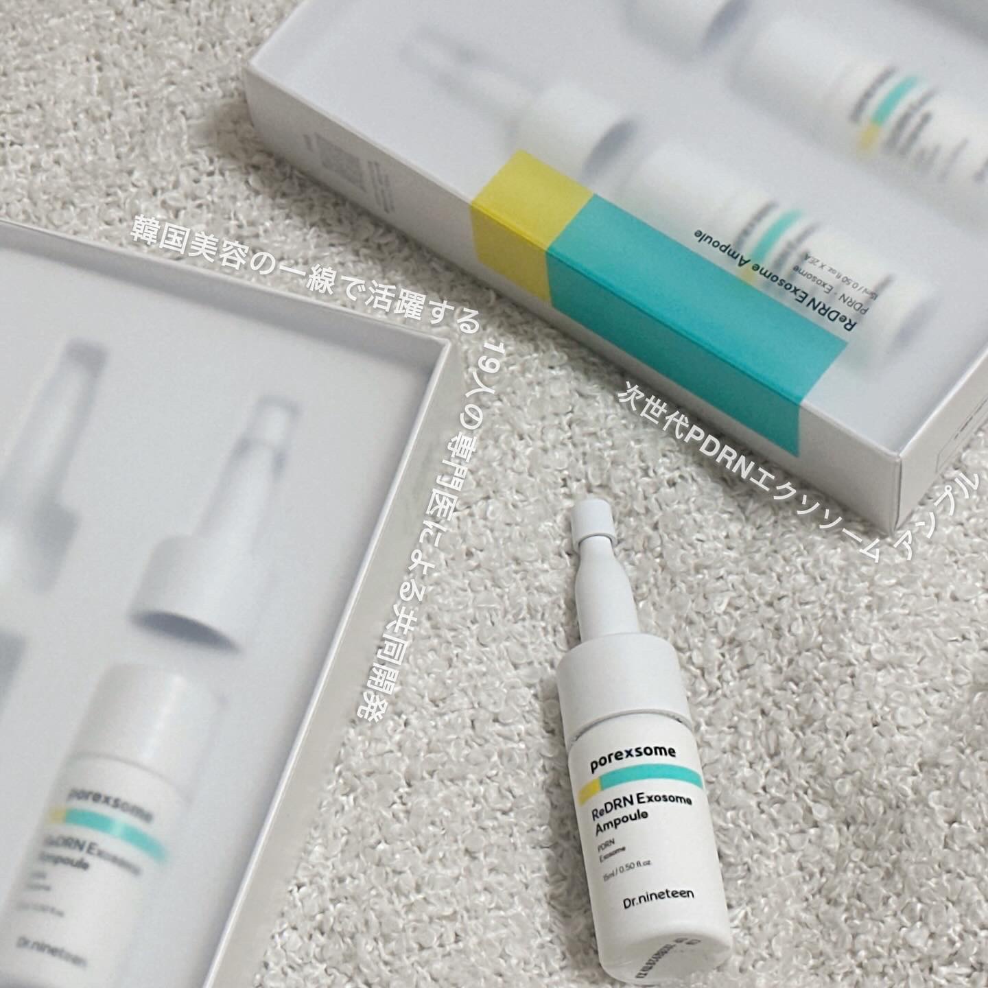 ReDRNエクソソームアンプル/Dr.nineteen/美容液を使ったクチコミ（1枚目）