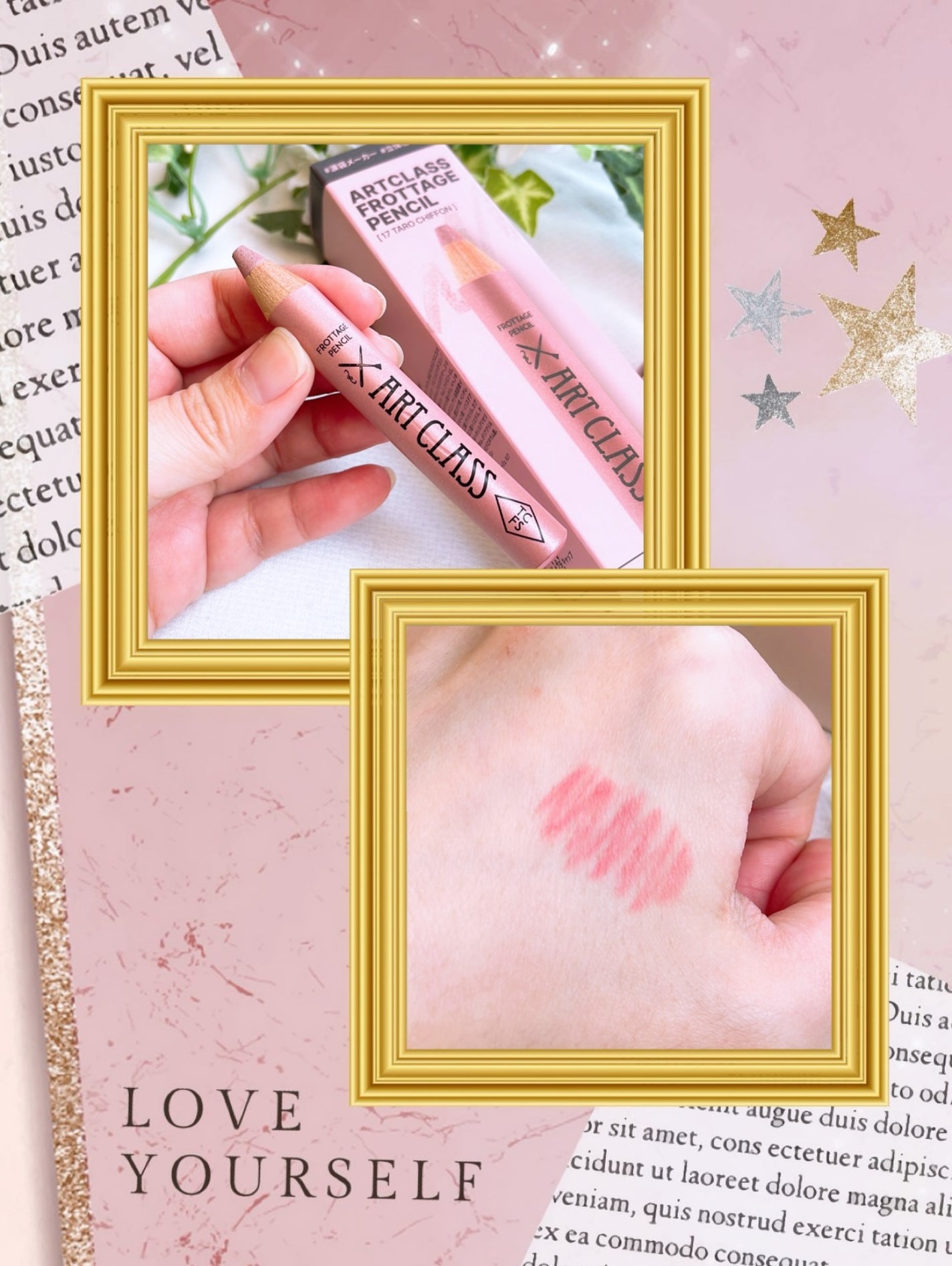 アートクラス フロッタージュペンシル/too cool for school/スティックアイシャドウを使ったクチコミ(2枚目)