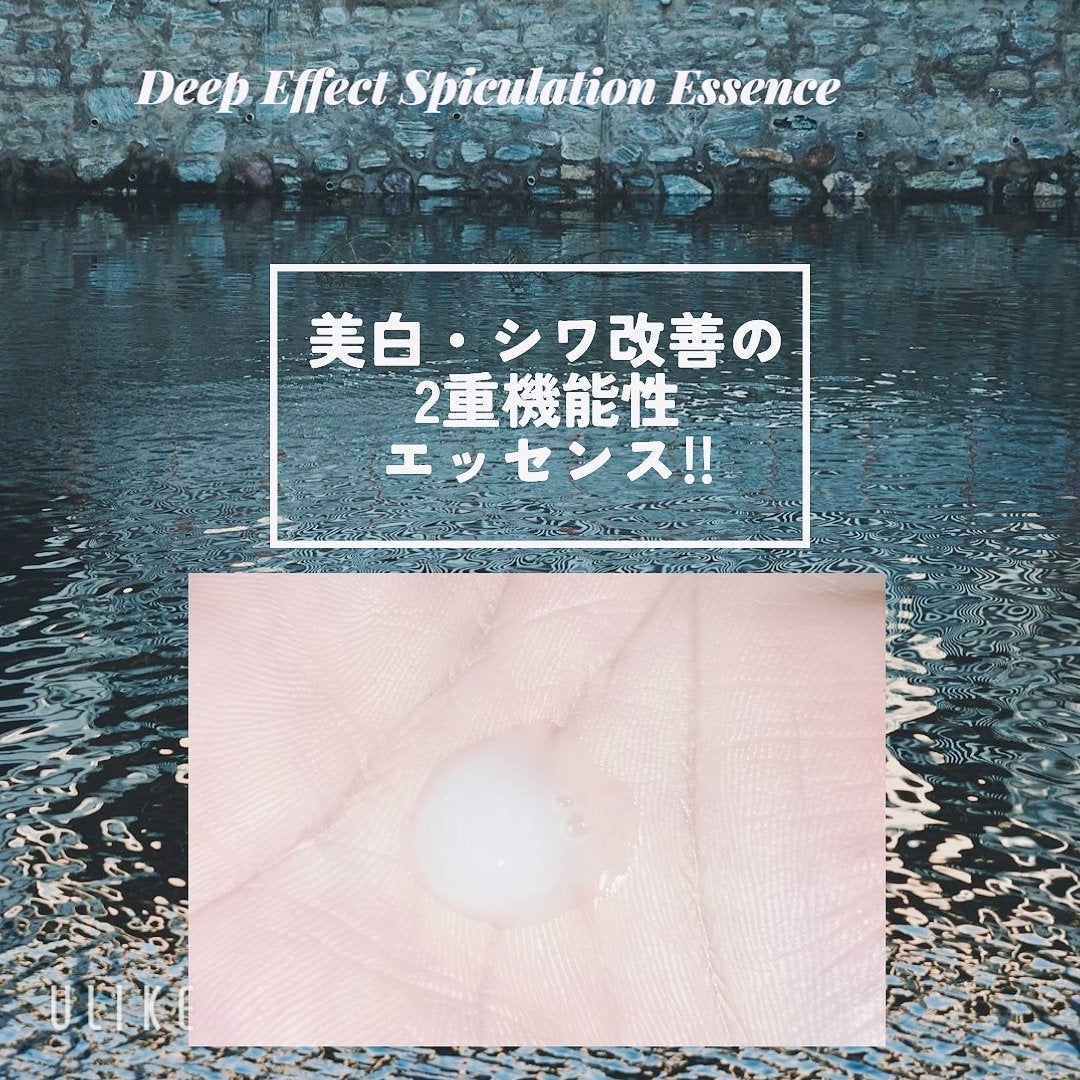 ディープエフェクト スピキュレーション エッセンス/Dr's Touch/美容液を使ったクチコミ(3枚目)