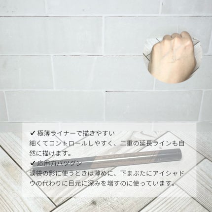 ダブルラインエキスパート/KATE/リキッドアイライナーを使ったクチコミ(2枚目)