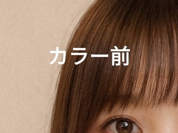 リーゼ ブリーチオンカラー/リーゼ/ヘアカラーを使ったクチコミ(2枚目)