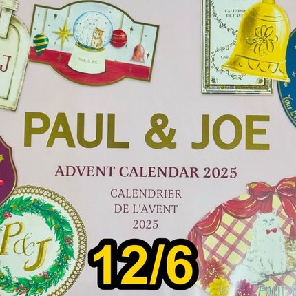 グロッシー ルージュ/PAUL & JOE BEAUTE/口紅を使ったクチコミ(1枚目)