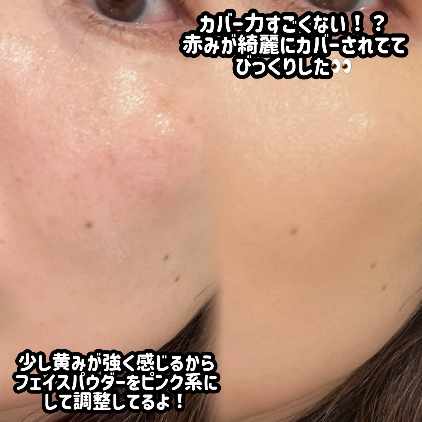 を使ったクチコミ（3枚目）