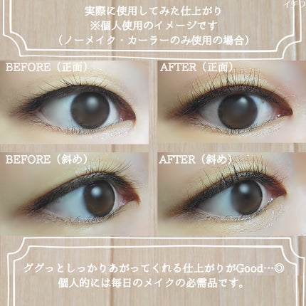 ひとえ・奥ぶたえ用カーラー/アイプチ®/ビューラーを使ったクチコミ(5枚目)