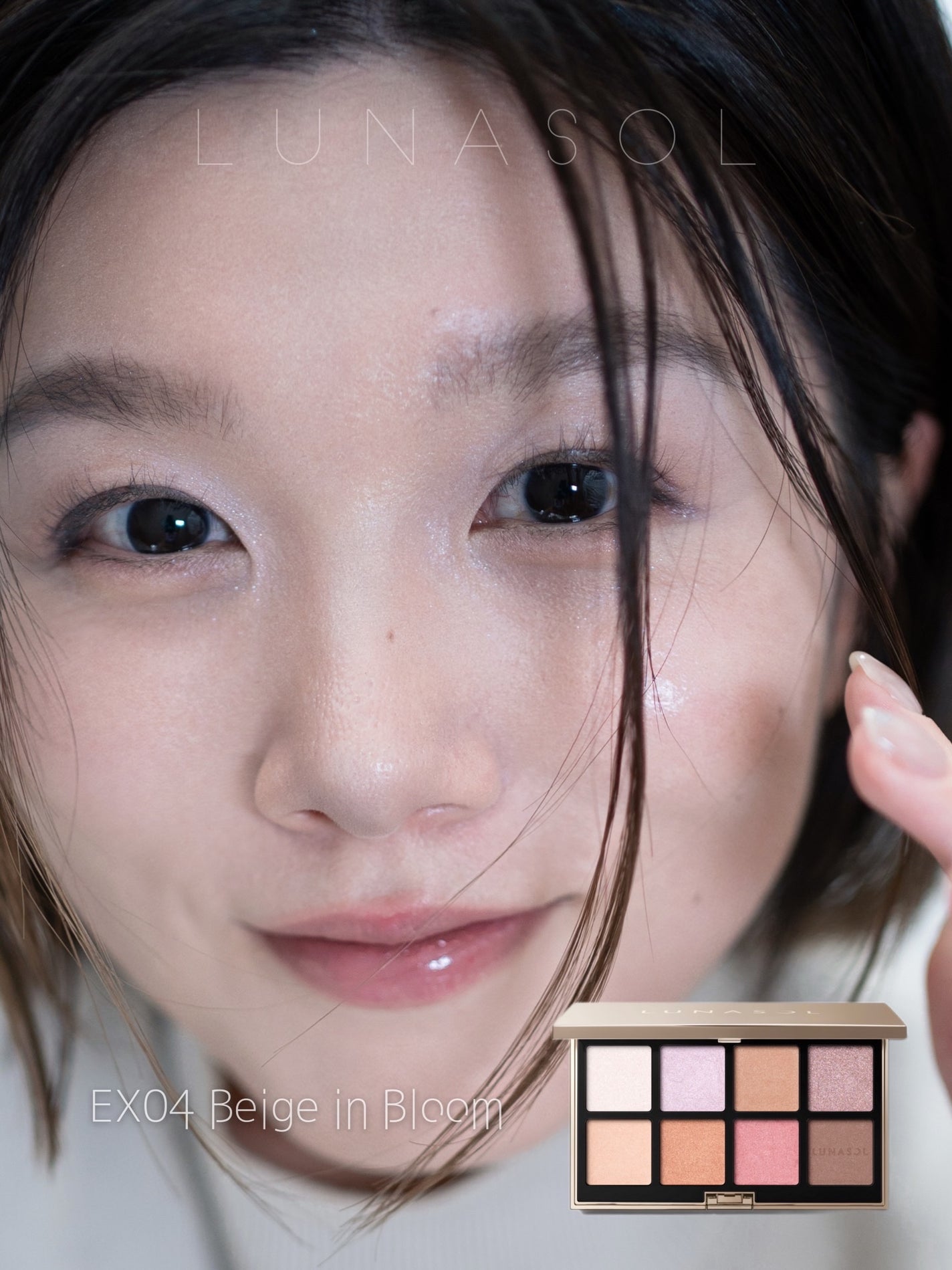 ルナソル アイカラーレーション スペシャルエディション/LUNASOL/アイシャドウパレットを使ったクチコミ(1枚目)