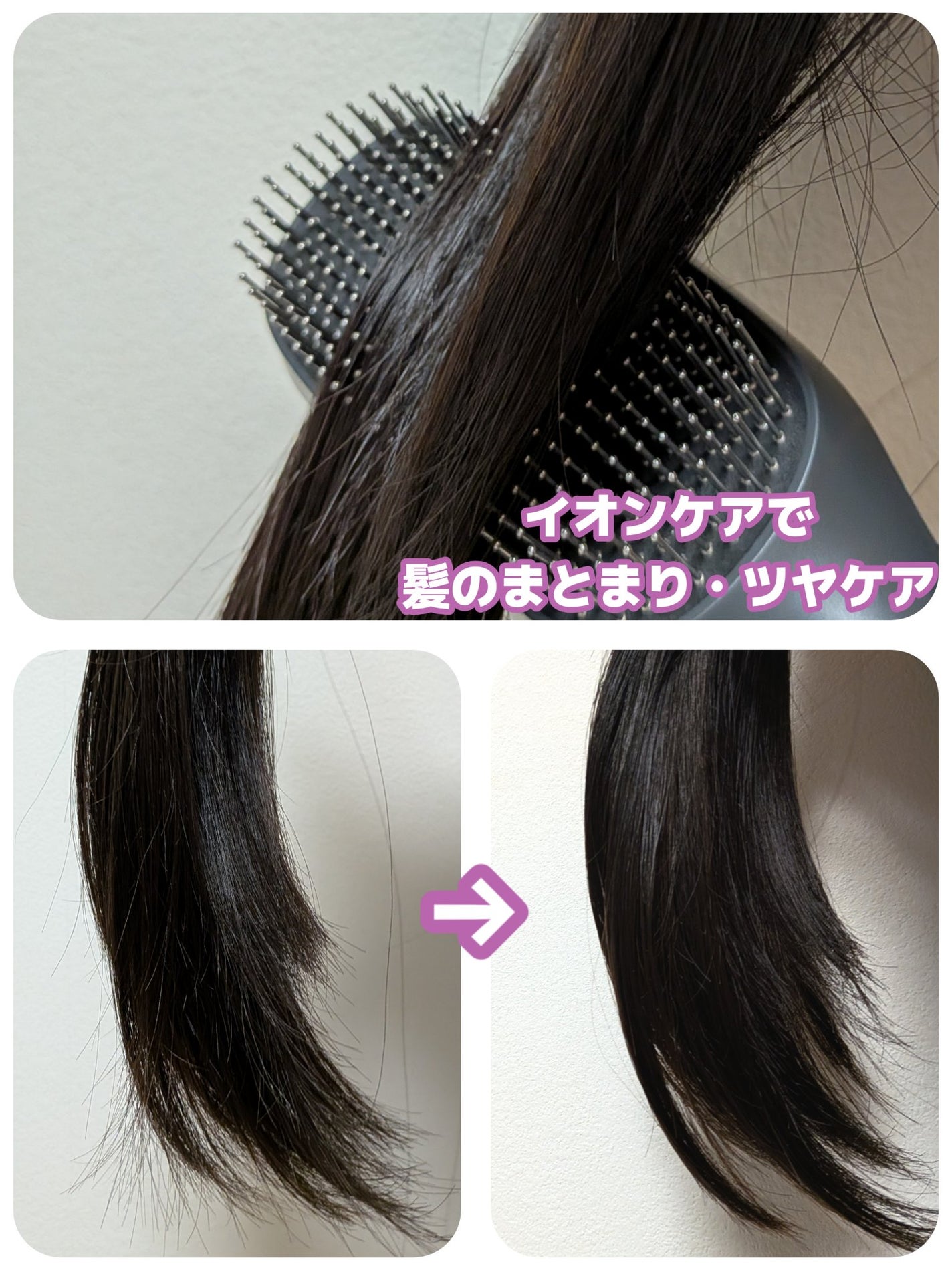 スカルプD ネクストプラス スタイルエレブラシ/アンファー(スカルプD)/ヘッドマッサージャーを使ったクチコミ(3枚目)