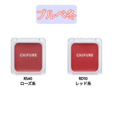 リップ & チーク バーム/ちふれ/口紅を使ったクチコミ(5枚目)