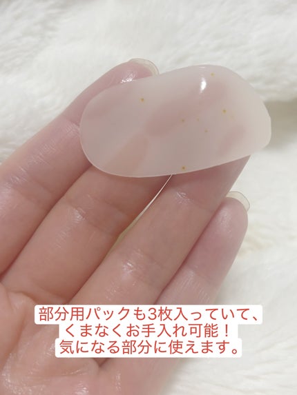 レチノール コラーゲン オーバーナイト マスク/P.CALM/シートマスク・パックを使ったクチコミ(4枚目)