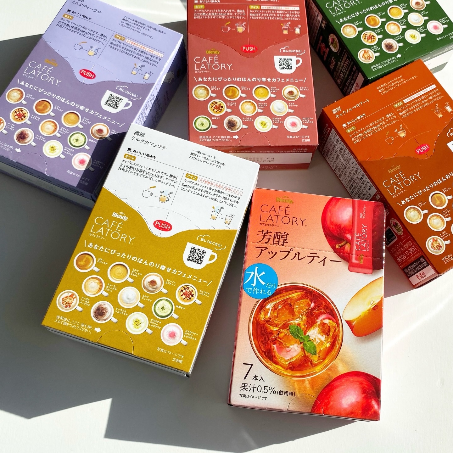 カフェラトリー 濃厚ミルクカフェラテ/ブレンディ/食品を使ったクチコミ（2枚目）