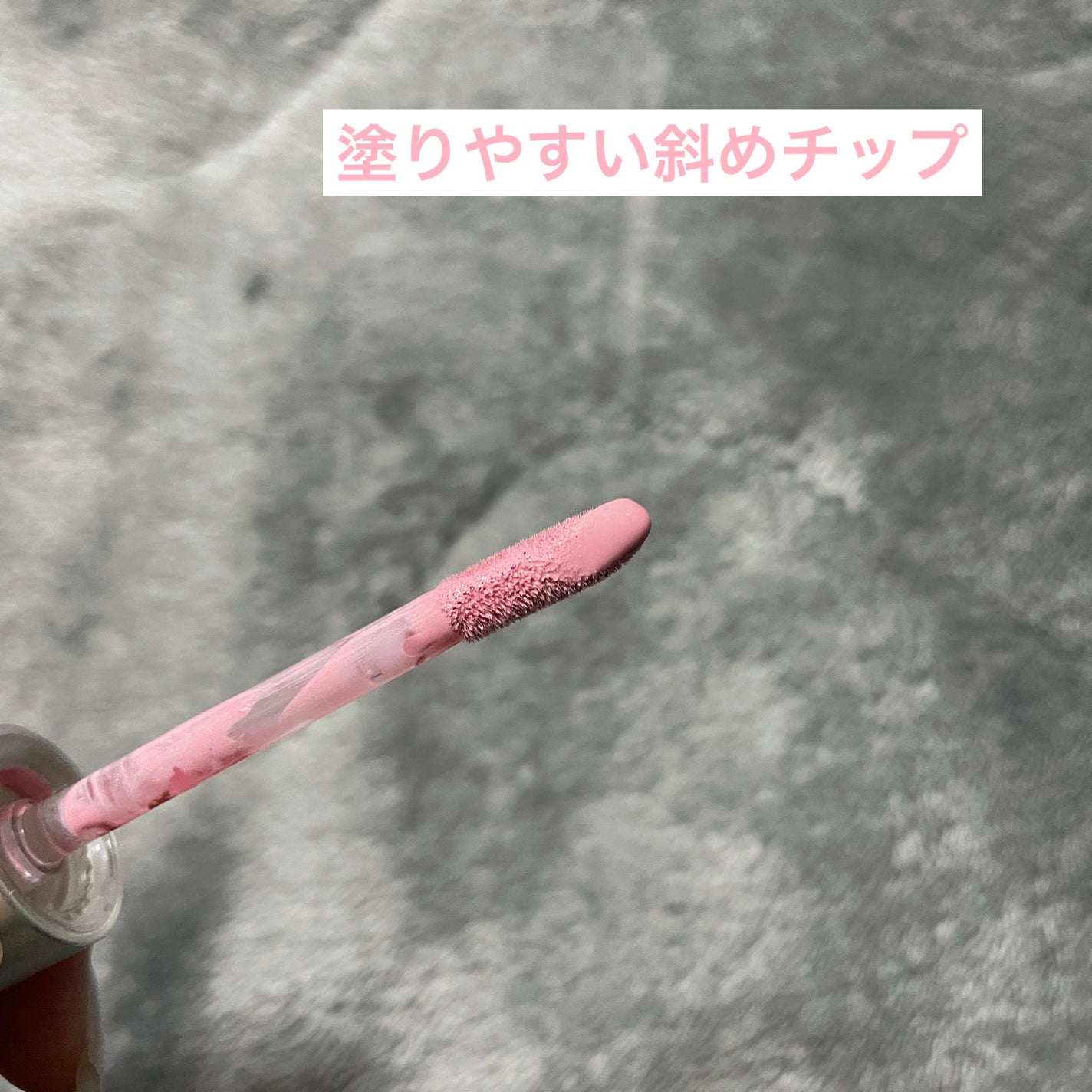 VDL チークステイン リキッド ブラッシャー/VDL/リキッドチークを使ったクチコミ(2枚目)