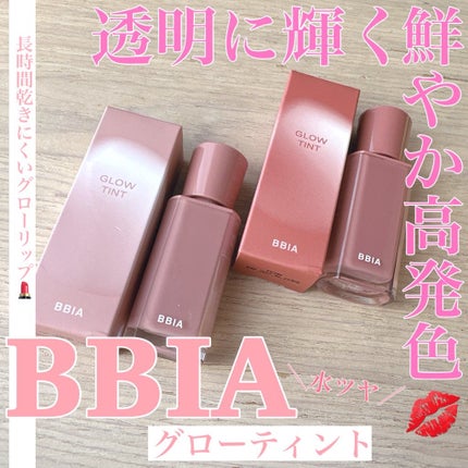 グロウティント 11 ヌーディー/BBIA/口紅の画像