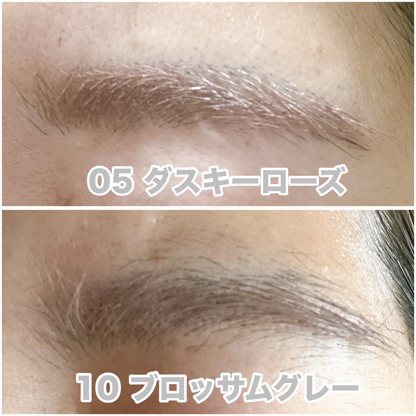 ハンオールブロウカラ/rom&nd/眉マスカラを使ったクチコミ(5枚目)