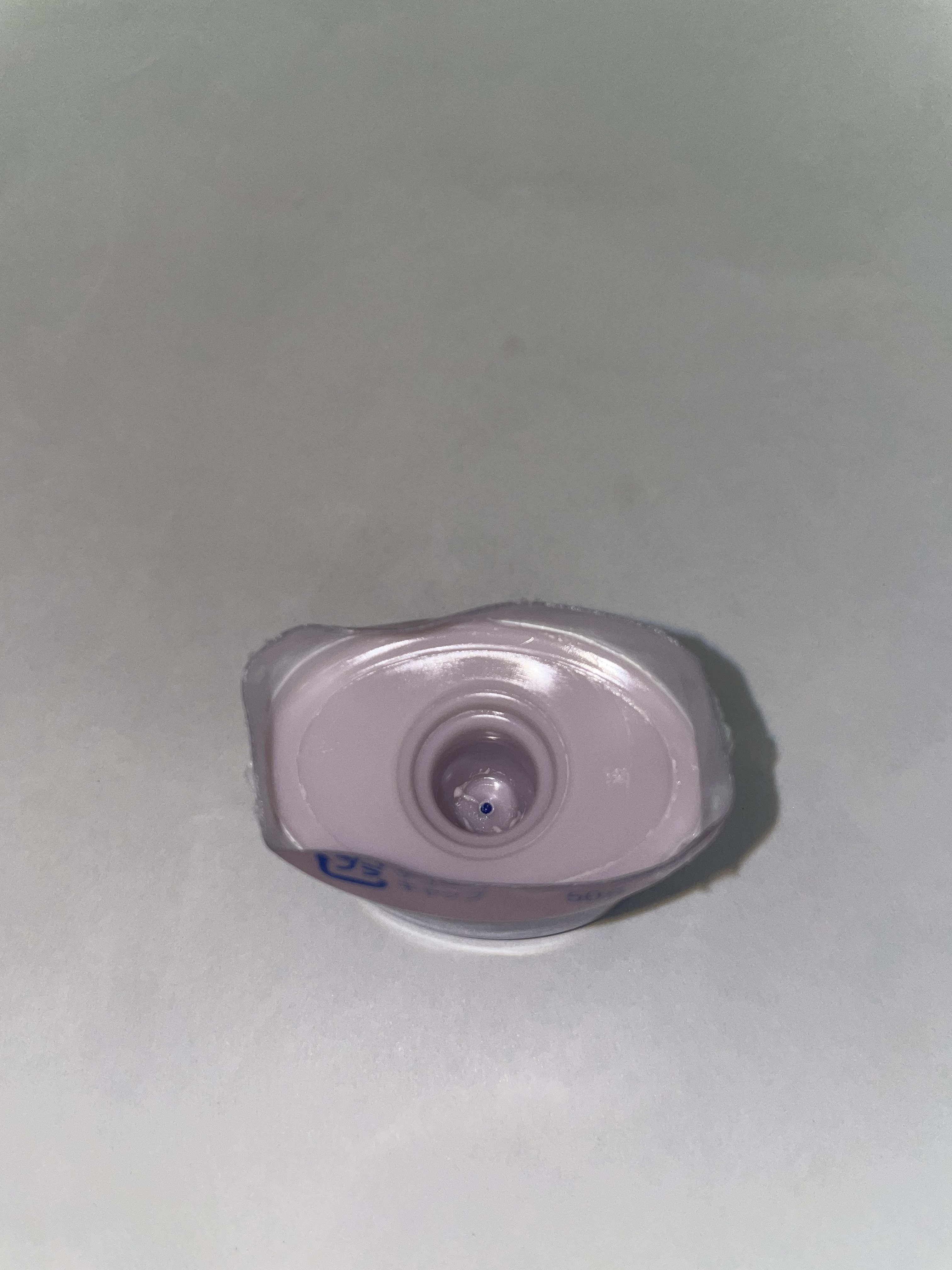 ニベアUV ディープ プロテクト＆ケア トーンアップ エッセンス/ニベア/日焼け止めローションを使ったクチコミ（2枚目）